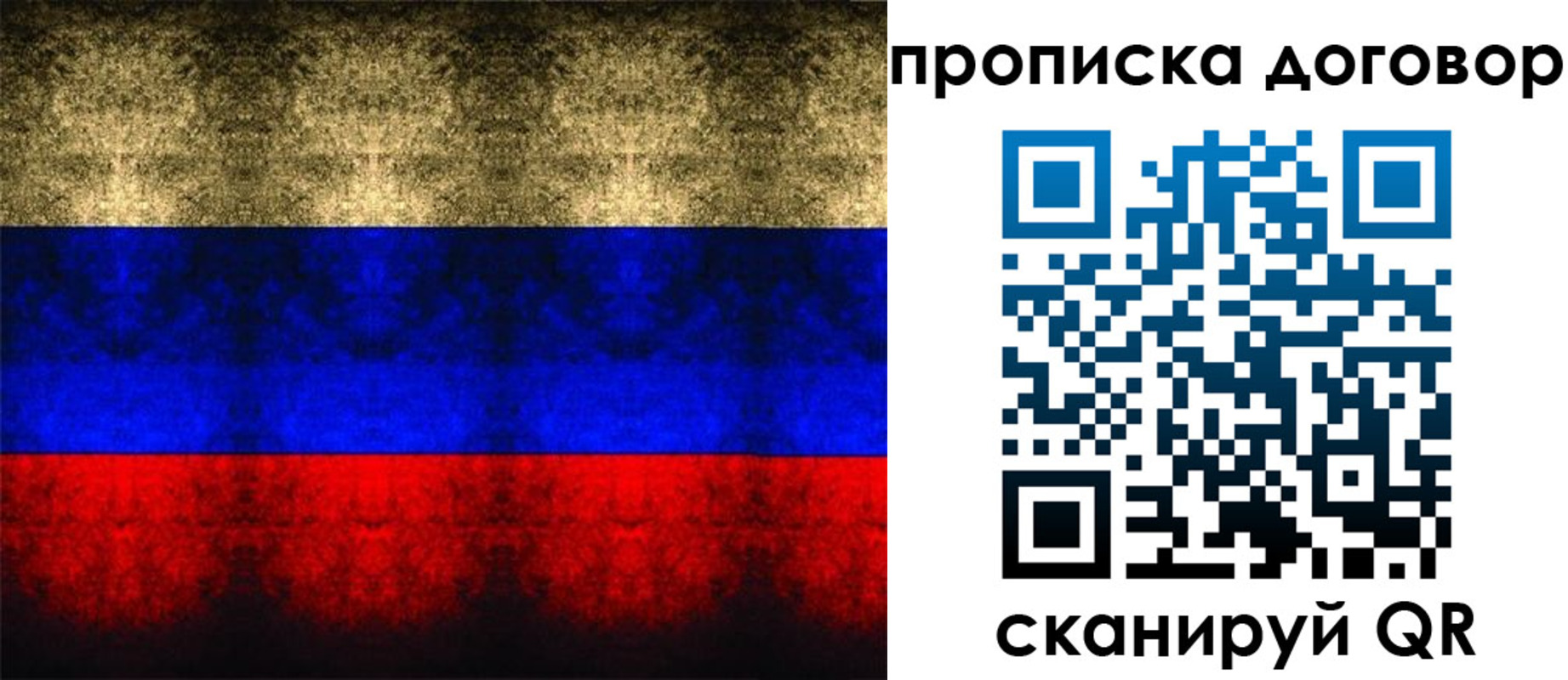 прописка для кредита в Карачеве