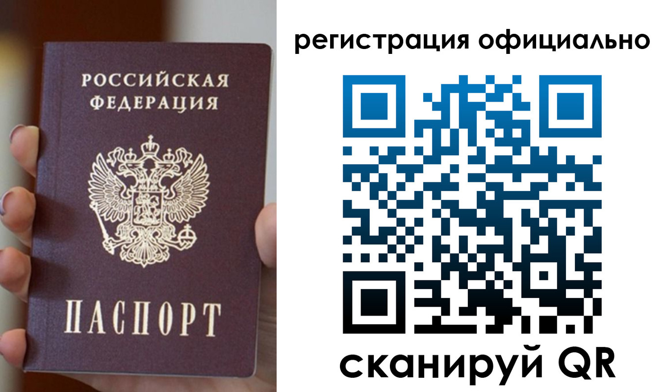 где прописаться в Карачеве