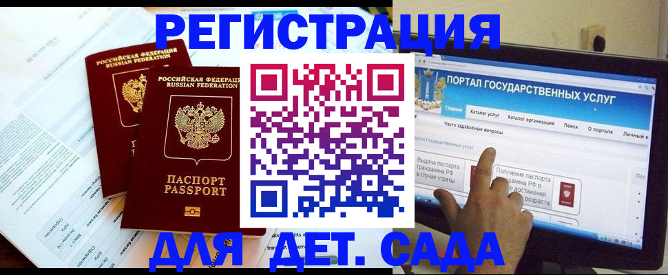 прописка в квартире в Карачеве
