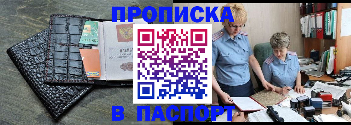 пропишу в квартире в Карачеве