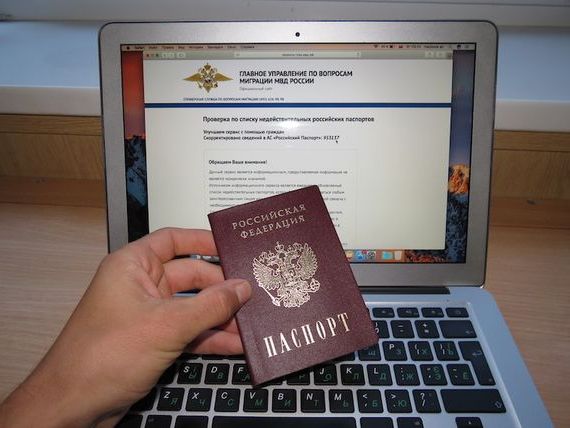 прописка в Карачеве